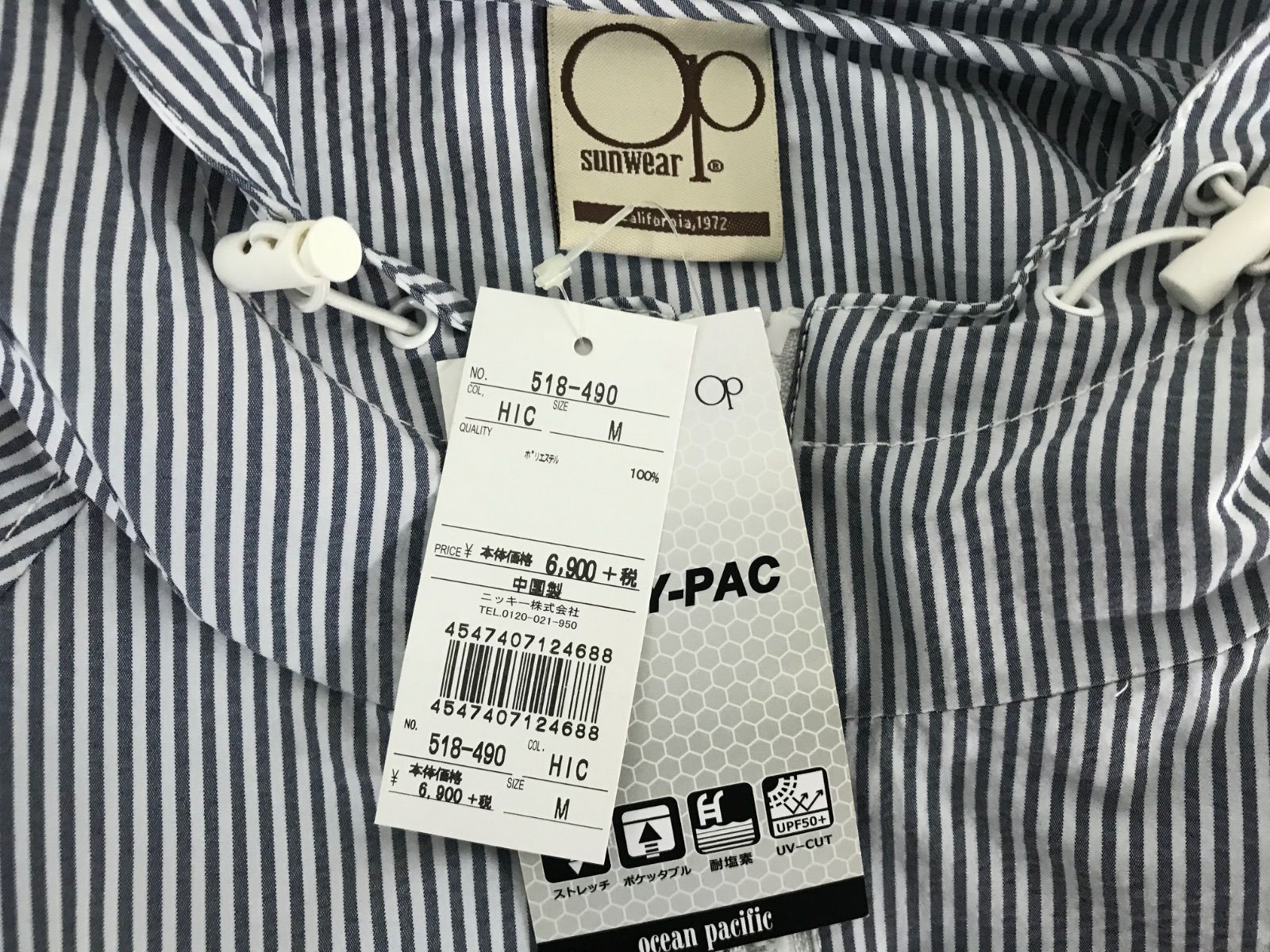 新品未使用本物オーシャンパシフィックOP OCEANPACIFICジップロゴ刺繍シアサッカーストライプパーカージャケット長袖サーフアメカジスケーターストリートミリタリービジネススーツパーティーモードドレスゴルフスポーツメンズグレー白ホワイトM