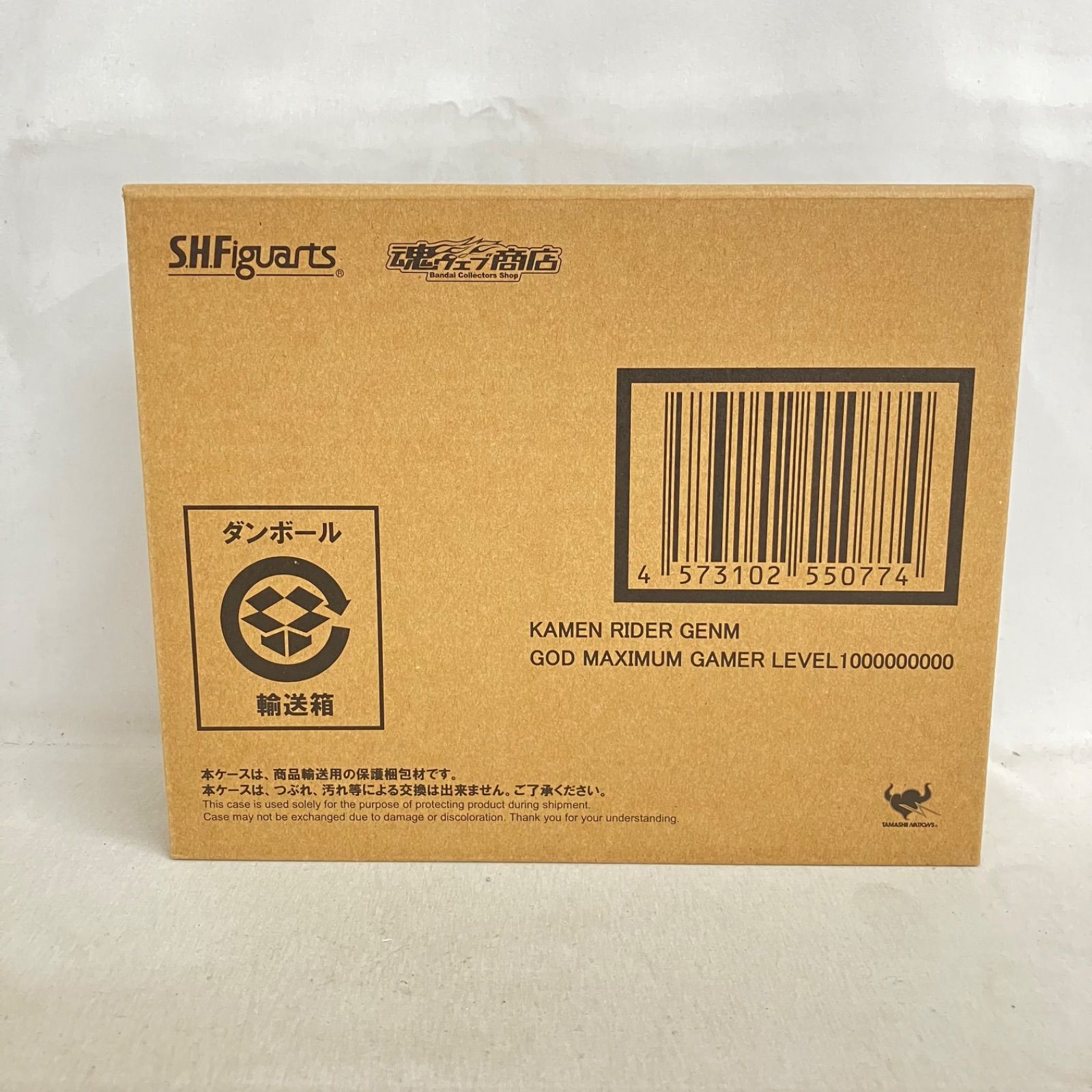 未開封 魂ウェブ商店 S.H.Figuarts 仮面ライダーゲンム ゴッド 
