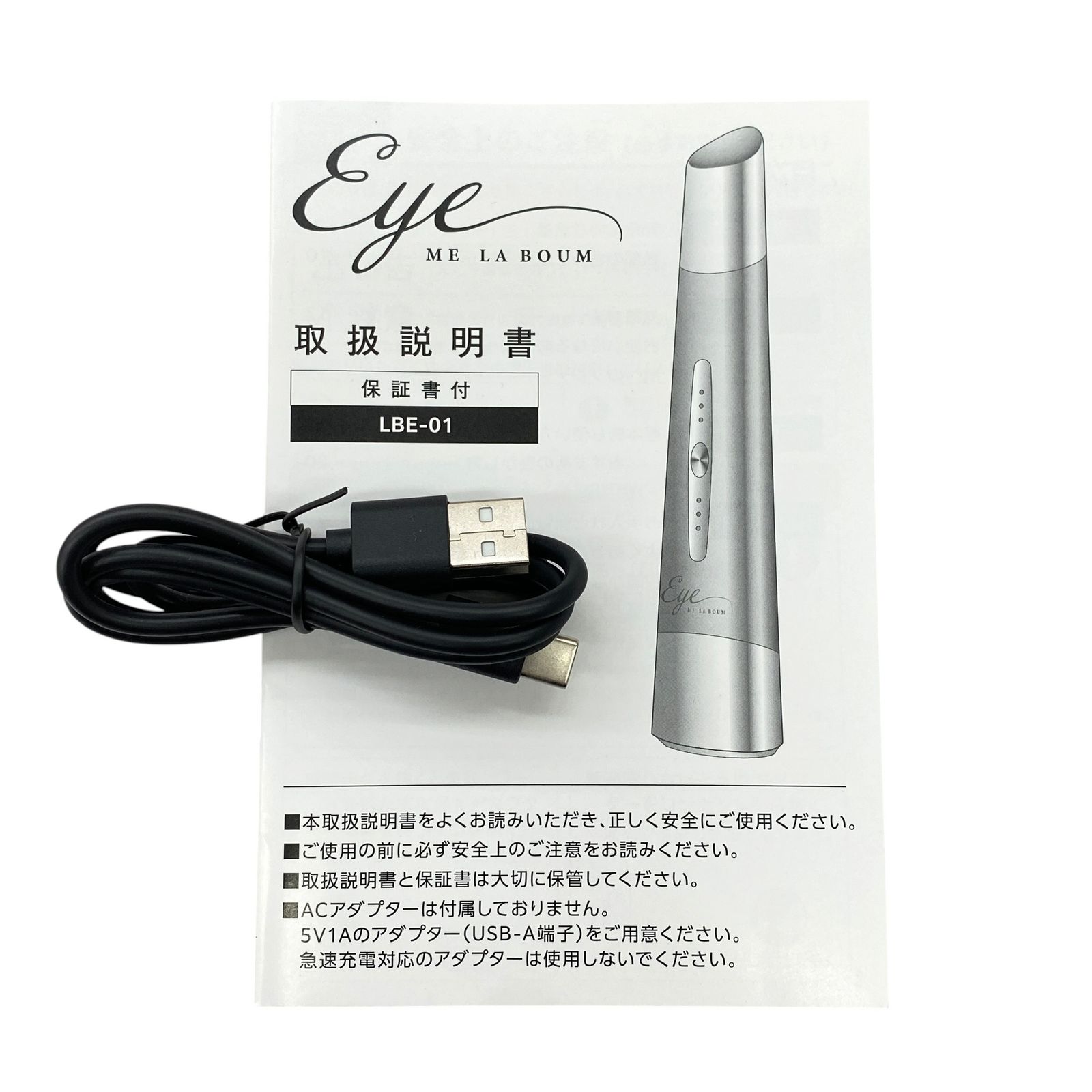 ME ラボンアイ　美顔器 LBE-01 ☆MEラボンアイ LBE-01 目元用EMS美顔器 - メルカリ