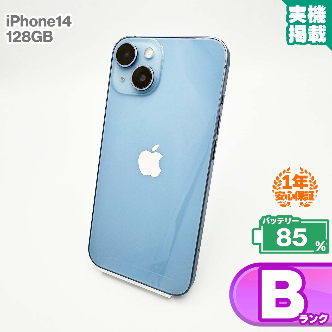128GB iPhone12 0 iPhone ブルー 85% バッテリー バッテリー85