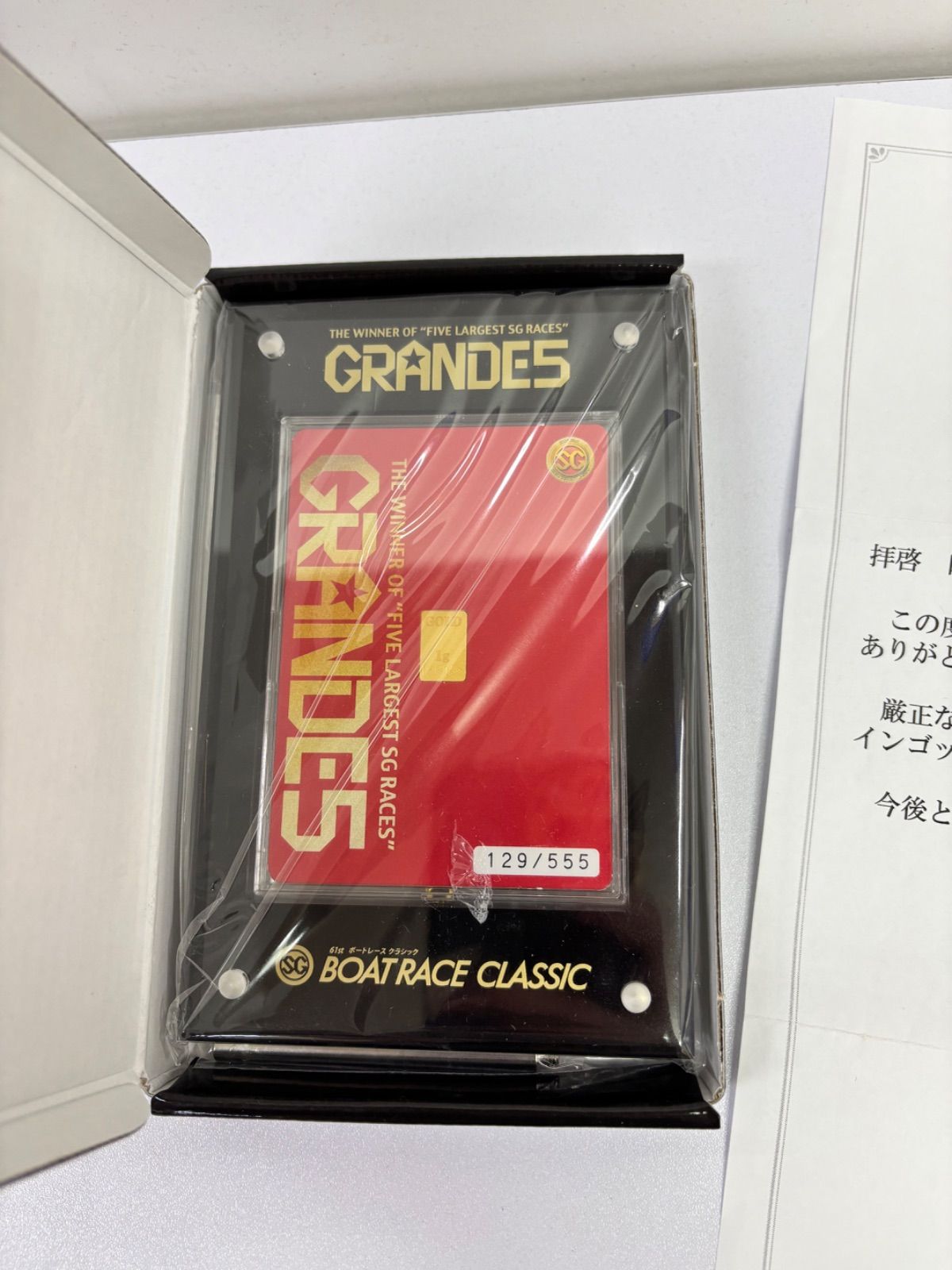 純金1g入りインゴットカード SGクラシック GRAND5 555キャンペーン