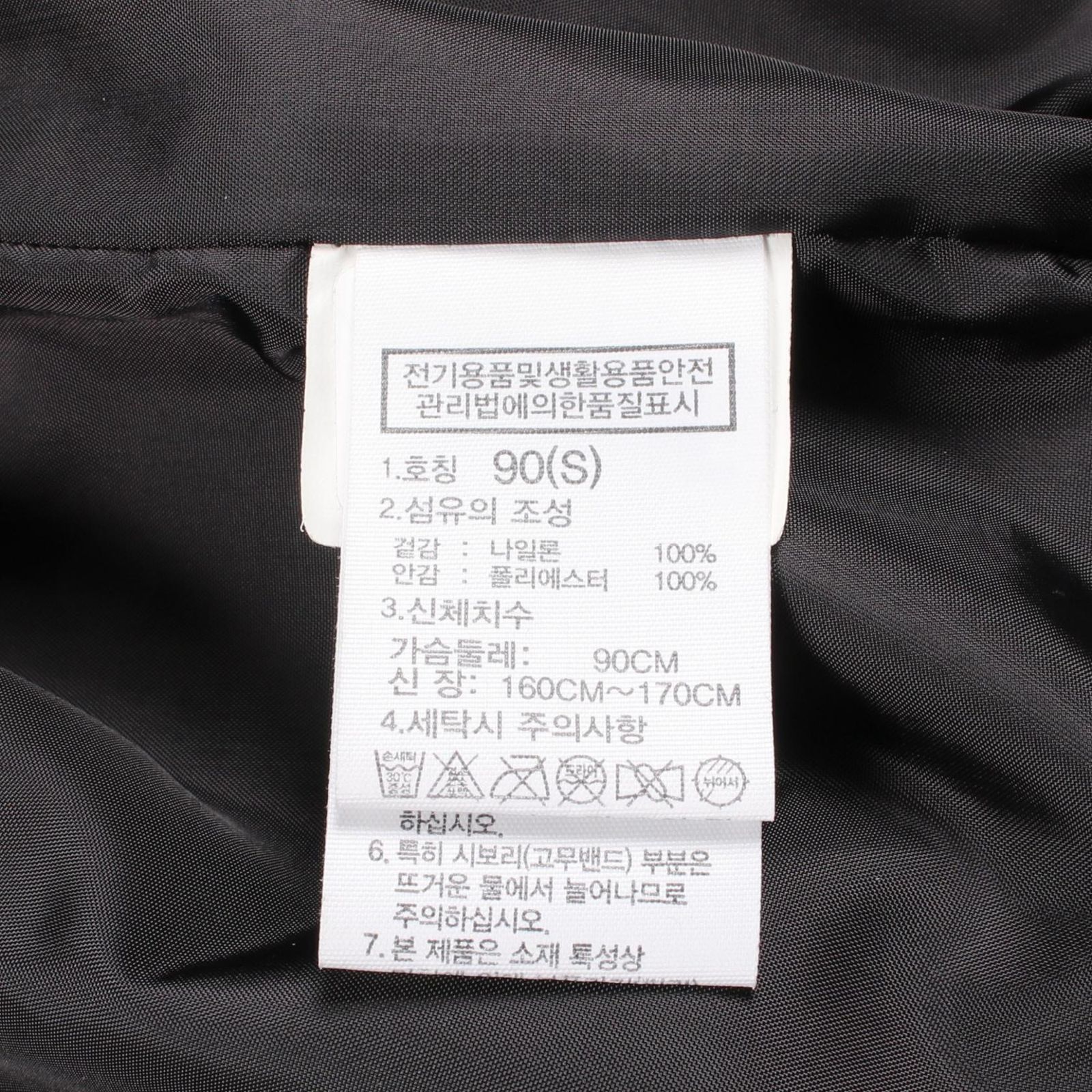 ザ・ノースフェイス THE NORTH FACE MANTON JACKET フード付き ダークグレー ナイロン ジャケット メンズ Used A