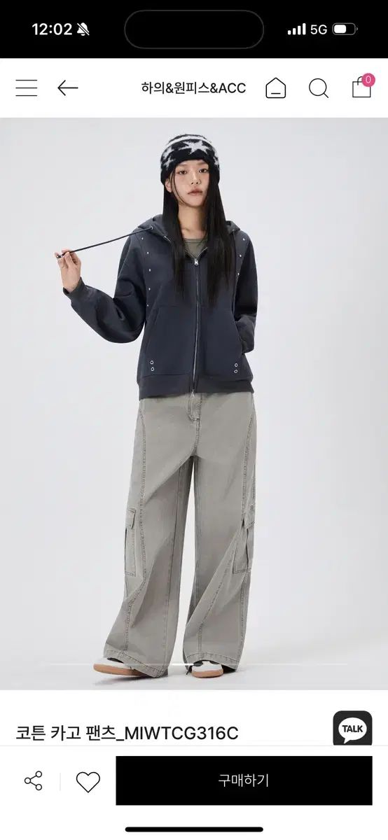 MIXXO ミッソ コットン カーゴ パンツ_MIWTCG316C