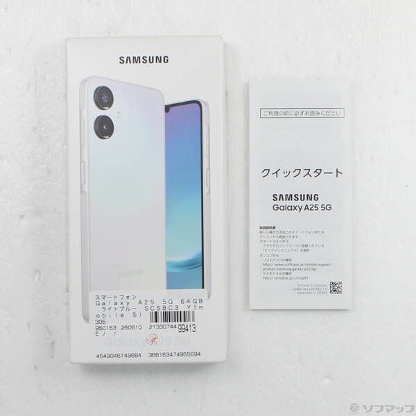 中古 Galaxy A25 5G 64GB ライトブルー Y!mobile SIMフリー - ソフマップ