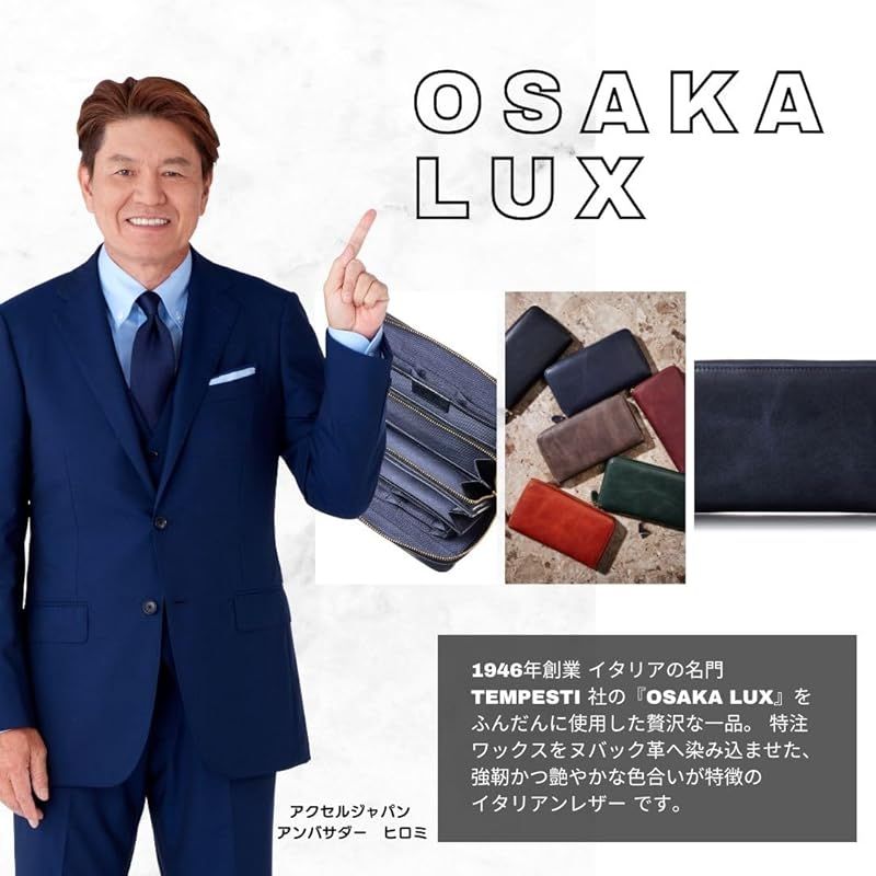 VOICE] CORONA イタリア TEMPESTI社製 牛革 OSAKA LUX 財布 メンズ 長
