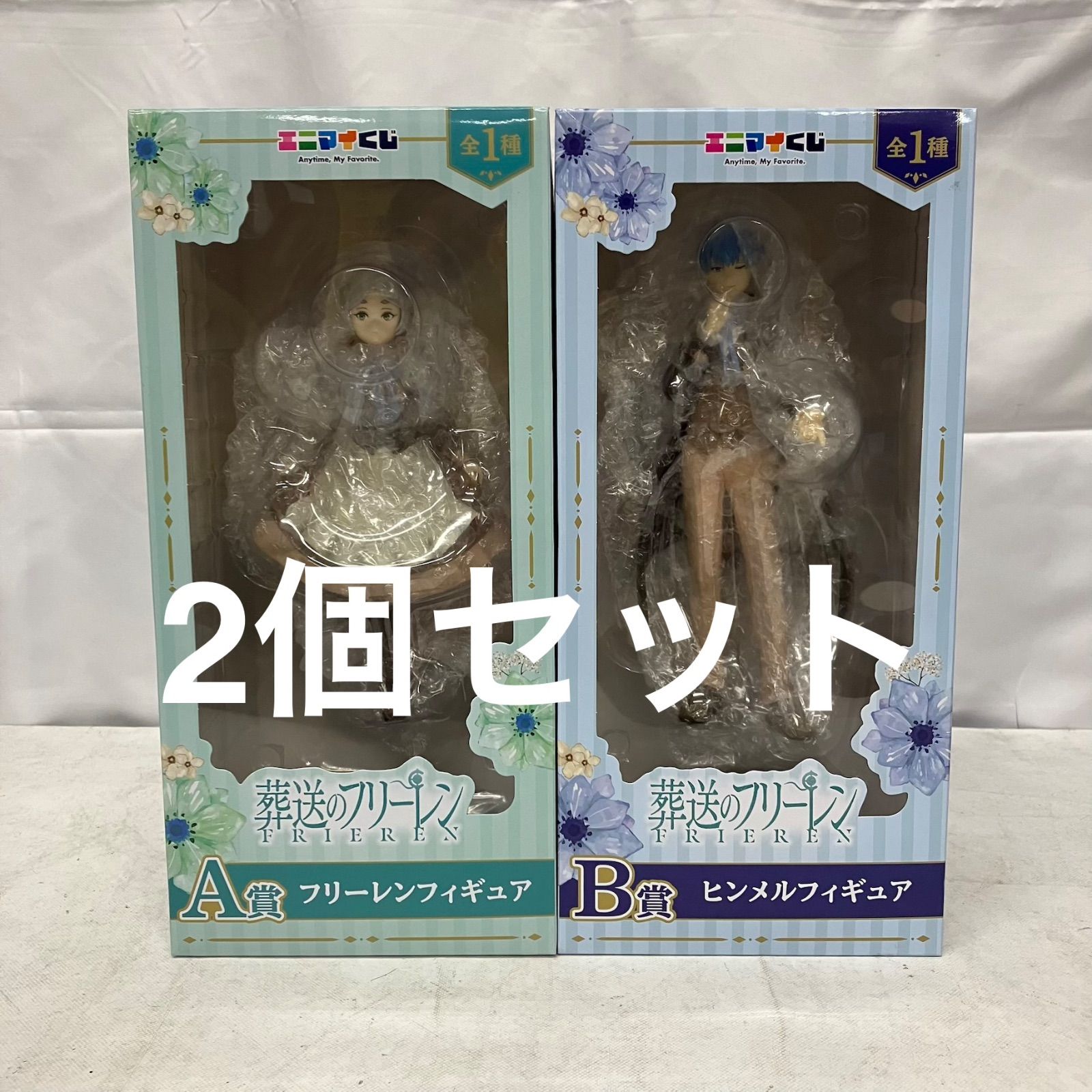 フリーレン フィギュア A賞 B賞セット！ 未開封 エニマイくじ 葬送のフリーレン A賞 フリーレン B賞 ヒンメル