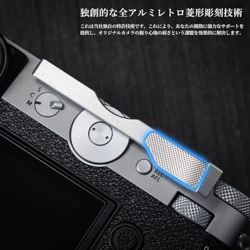 【新品】Iborrys 親指アップ グリップ 、 対応 FUJIFILM FUJI 富士 GFX100RF カメラ 専用 親指ハンドル ホットシュー サムグリップ ? 独創的な全アルミレトロ菱形彫刻技術、超カッコイイ ? 撮影の安定性を高める 8c010fdb