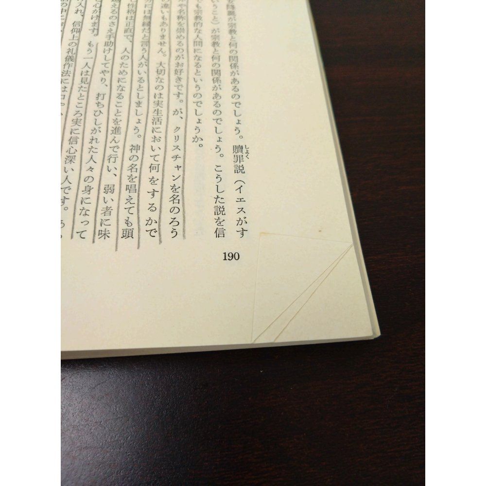 シルバー・バーチの霊訓 全巻セット／12巻揃＋古代霊は語る＋愛の力 計