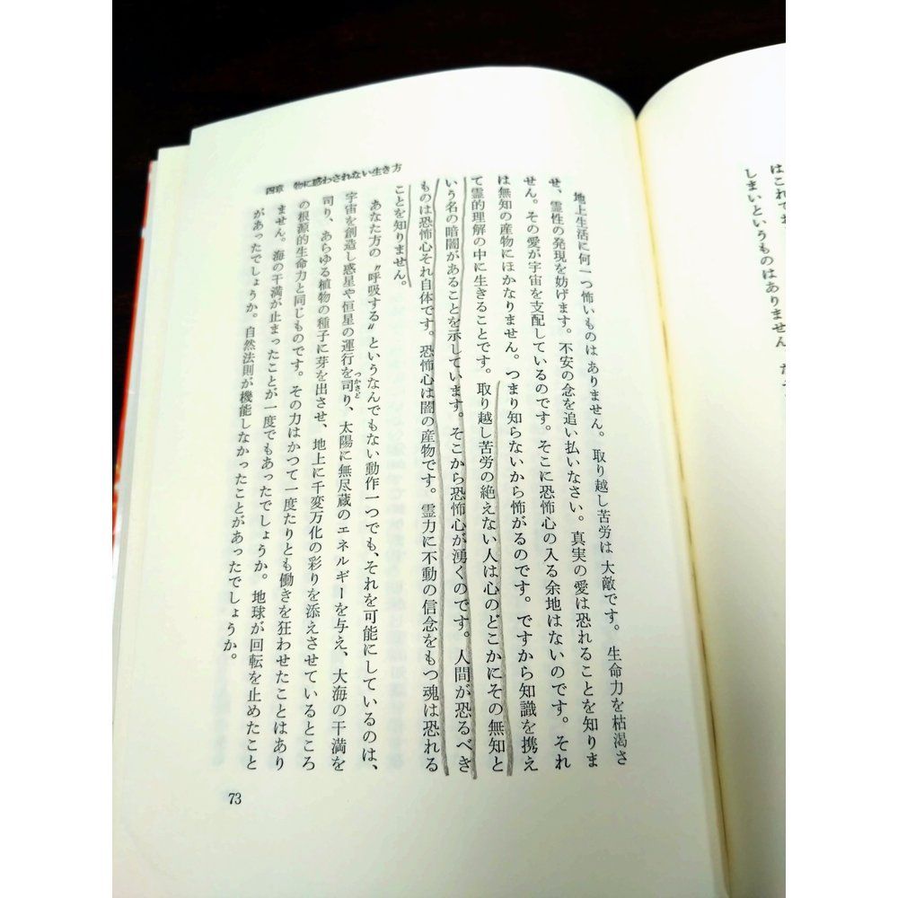 シルバー・バーチの霊訓 全巻セット／12巻揃＋古代霊は語る＋愛の力 計