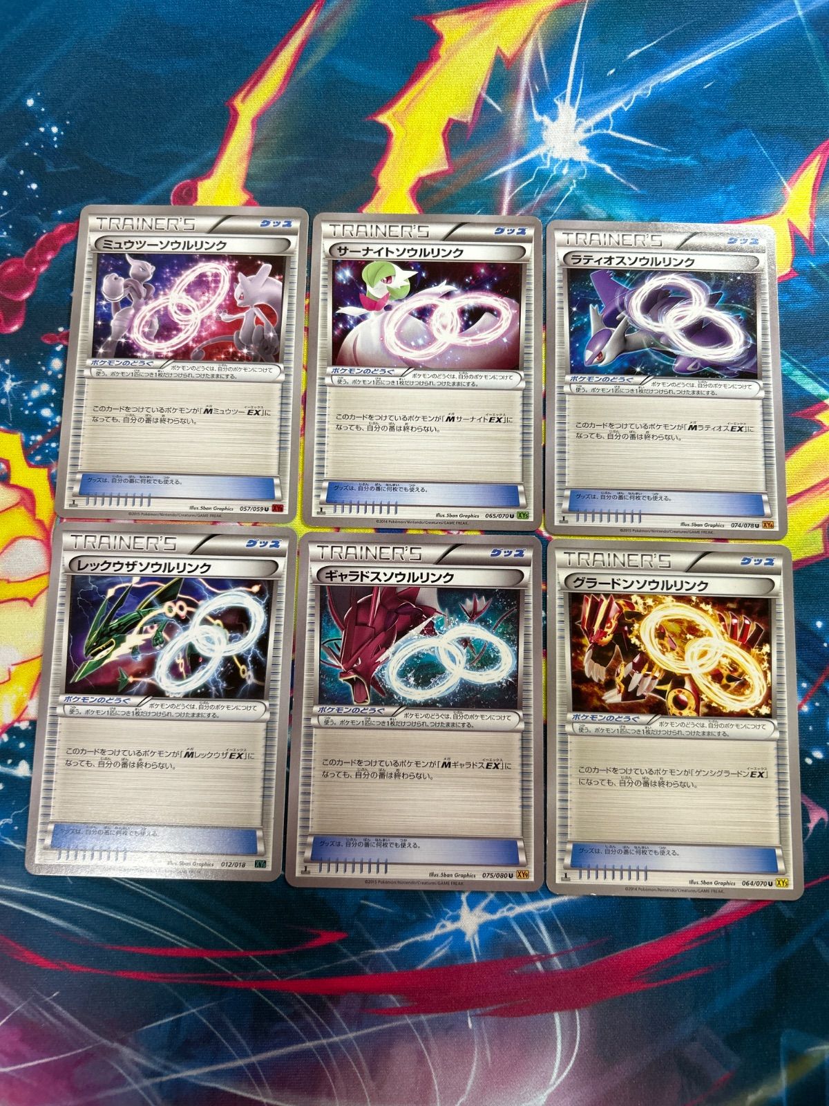 THE BEST OF XY　ギラティナ　ミュウツーソウルリンク　など ミュウツーソウルリンク 買取 | [HP] ハイクラスパック THE BEST OF XY