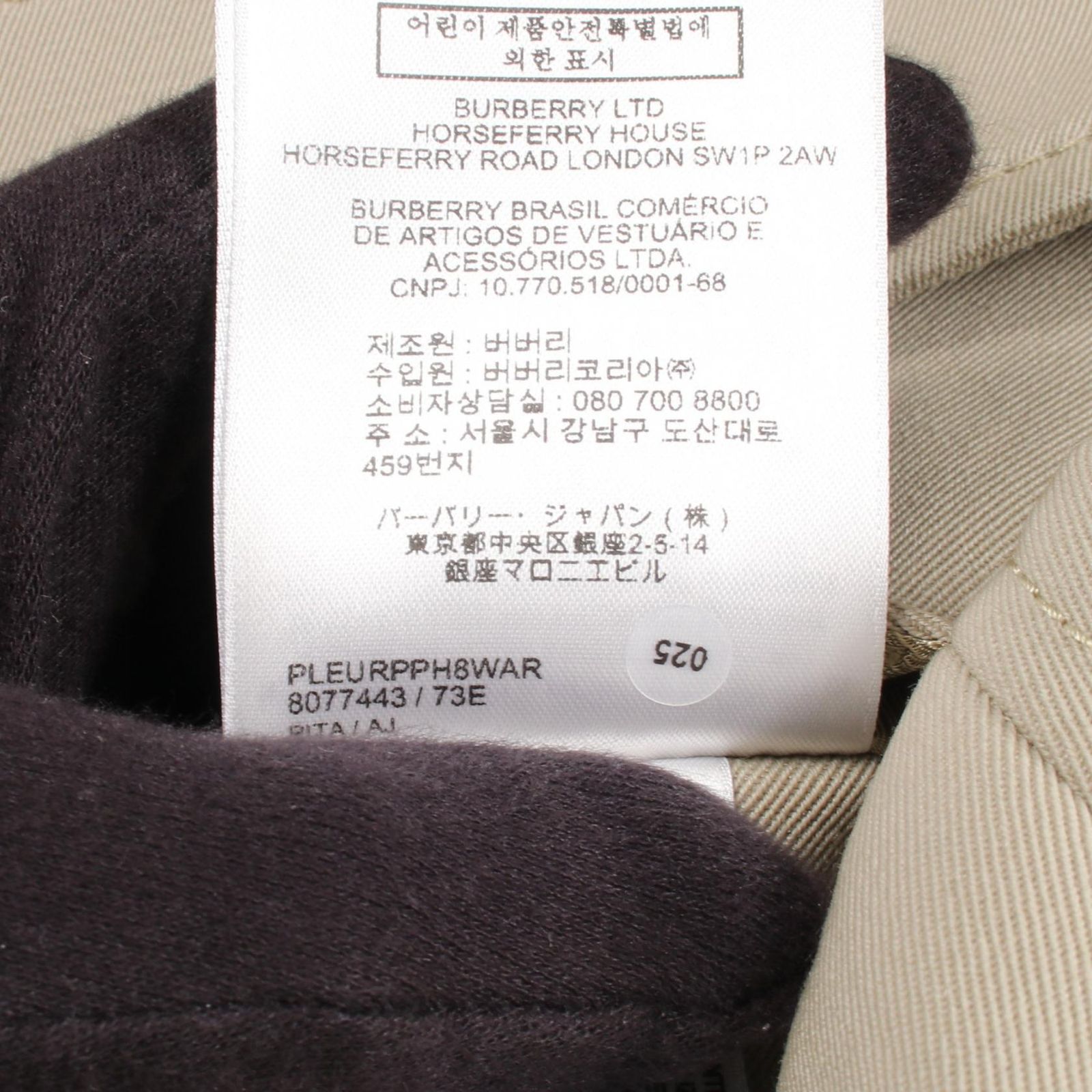 バーバリー BURBERRY ステンカラーコート その他 トレンチコート メンズ Used A
