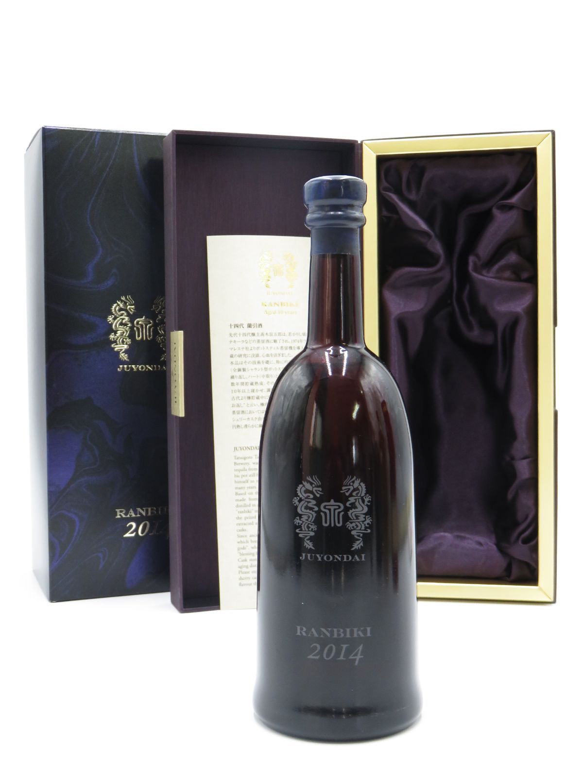 入荷！十四代 欄引酒 RANBIKI 2014 Aged 10 years