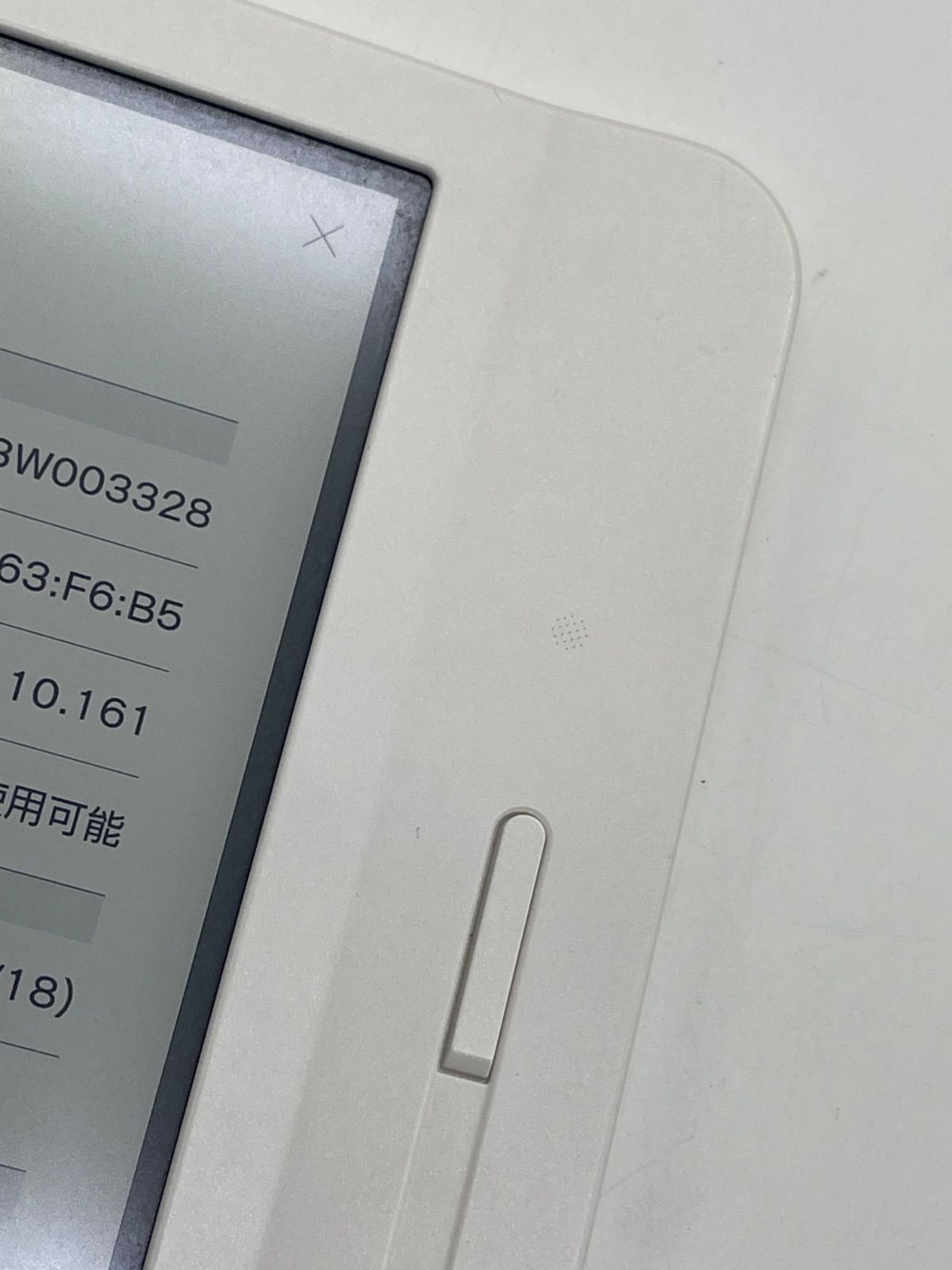 Rakuten kobo Libra H20 8GB ホワイト 中古 - メルカリ
