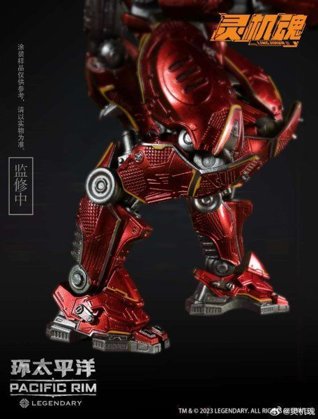 霊机魂studio Pacific Rim Crimson Typhoon 霊机魂studio Pacific Rim Crimson Typhoon 20cm アクションフィギュア