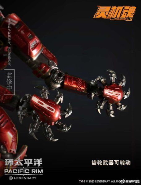 霊机魂studio Pacific Rim Crimson Typhoon 20cm アクションフィギュア