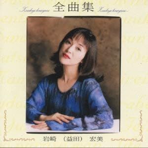 【CD】全曲集