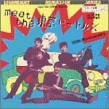 【CD】meet the 東京ビートルズ