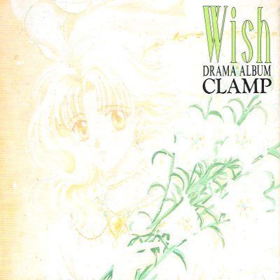 【CD】Wish DRAMA ALBUM