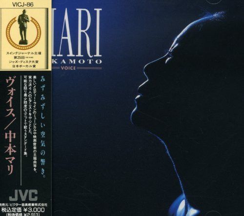 【CD】ヴォイス