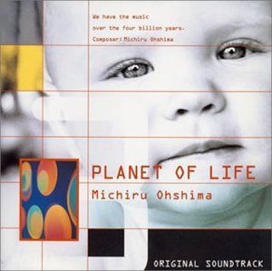 【CD】NHKスペシャル 生命 40億年はるかな旅 オリジナル・サウンドトラックIII 4,846円