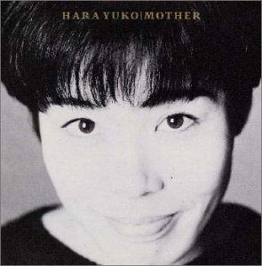 【CD】MOTHER