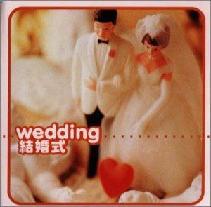 【CD】TWIN BEST 結婚式のBGM