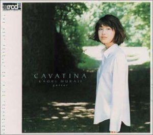 【CD】カヴァティーナ [XRCD]