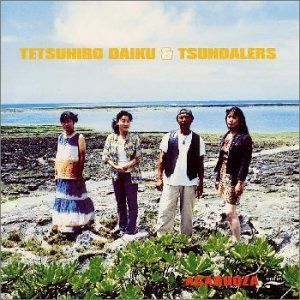 【CD】あがろーざ(AGAROOZA)