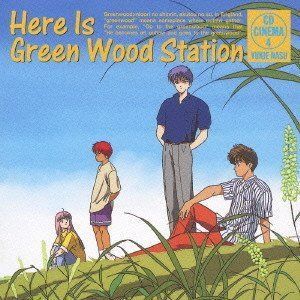 【CD】「ここはグリーン・ウッド放送局」 CDシネマ4 ~緑林寮祭へようこそ