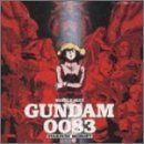 【CD】機動戦士ガンダム 0083 「スターダスト・メモリー」 ― オリジナル・サウンドトラック・ボックス
