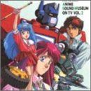 【CD】アニメ・サウンド・ミュージアム Vol.2