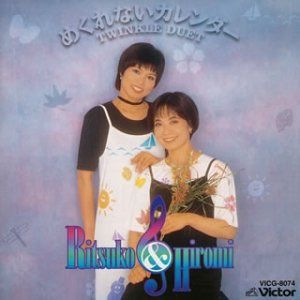 【CD】めくれないカレンダー