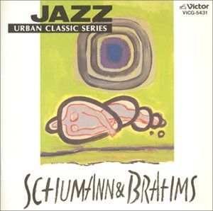 【CD】JAZZで聴くシューマン、ブラームス