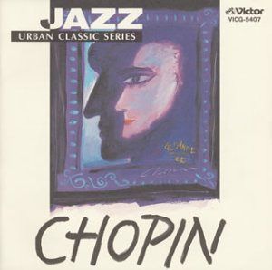 【CD】JAZZで聴く・・・ショパン