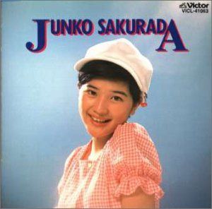 【CD】桜田淳子