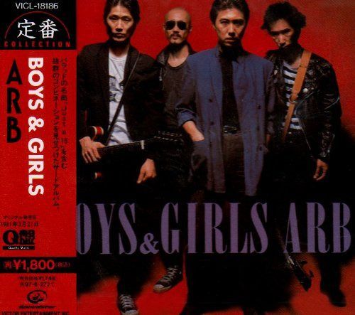 【CD】BOYS&GIRLS