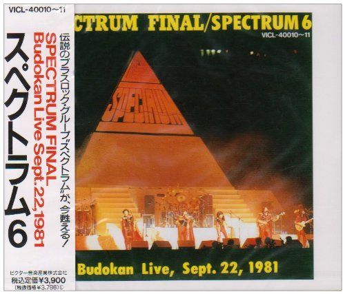 【CD】Spectrum Final Budokan Live Sept. 22,1981