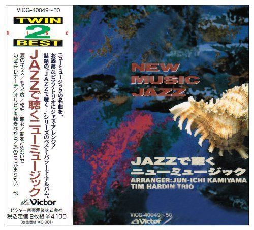 【CD】JAZZで聴くニュー・ミュージック