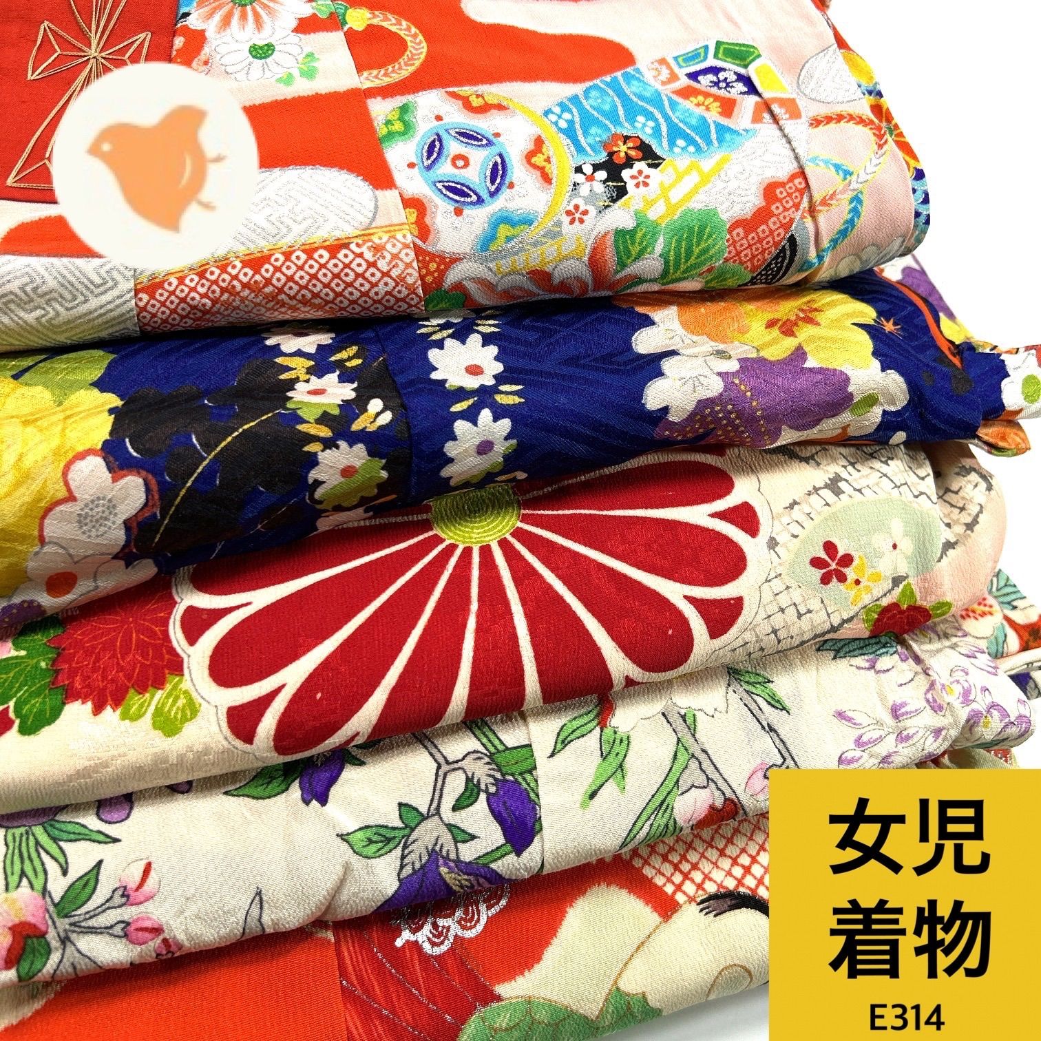 女児着物 リメイク用 5枚 正絹 着物まとめ売り【E314】同梱購入歓迎 リメイク用
