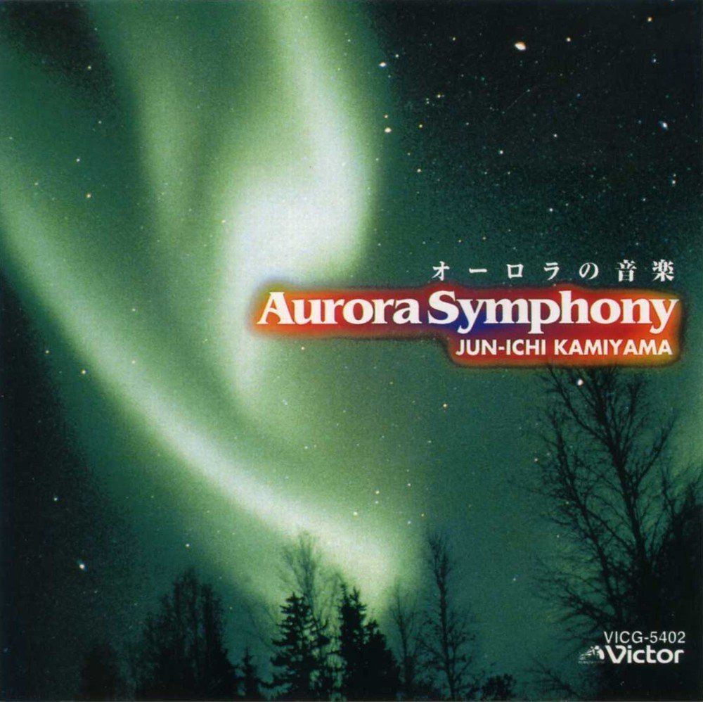 【CD】AULORA SYMPHONY