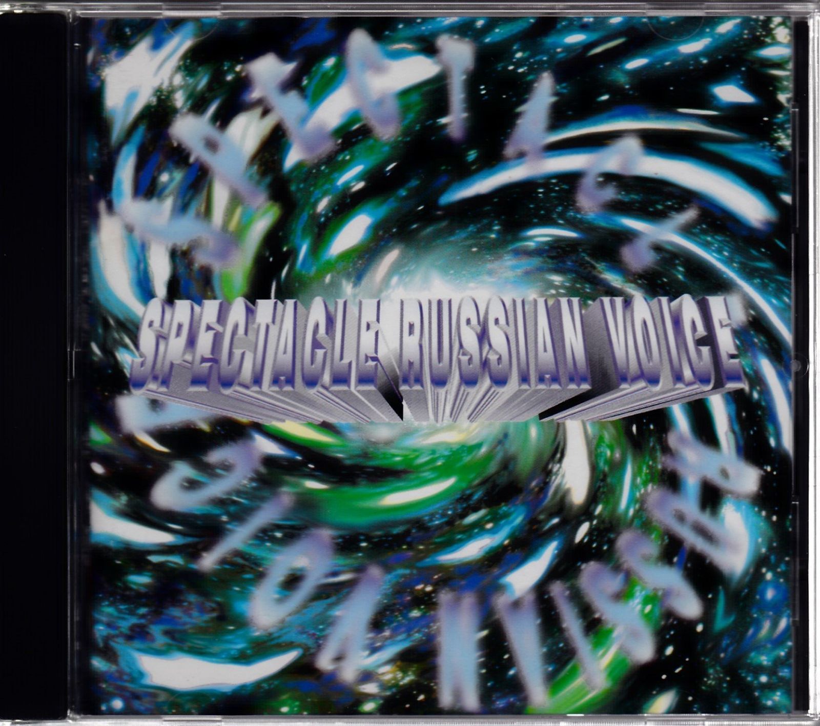 【CD】スペクタクル・ロシアン・ヴォイス 4,406円