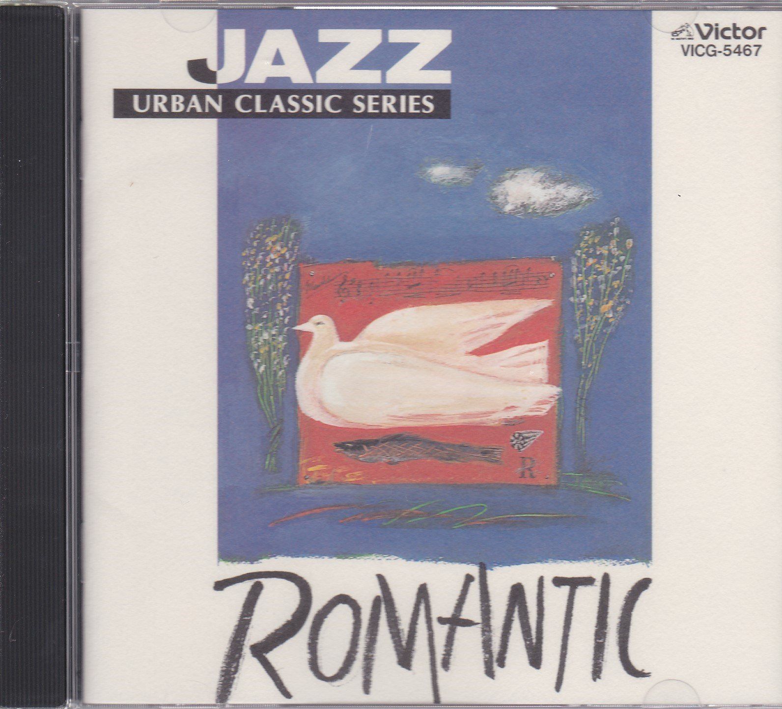 【CD】JAZZで聴く・・・ロマンティ