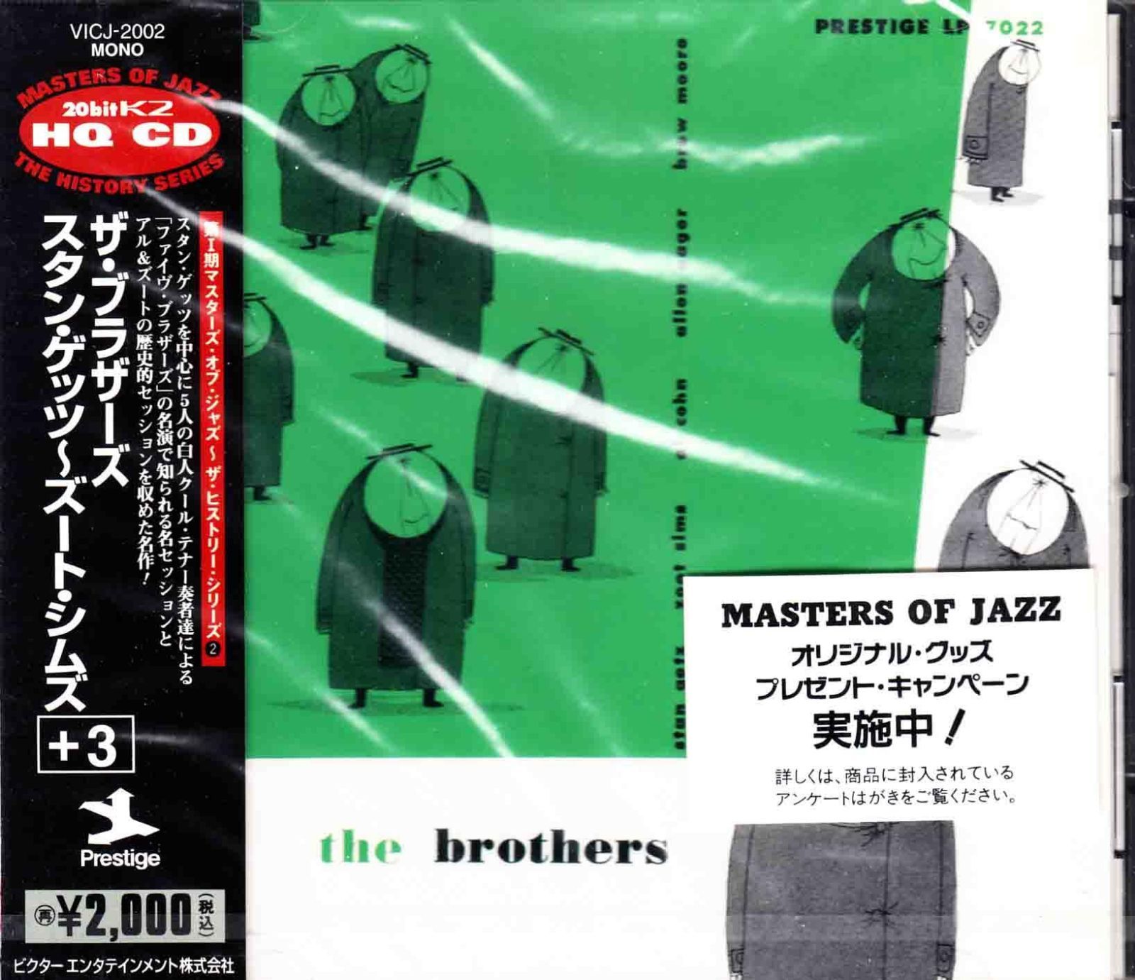 【CD】ザ・ブラザーズ 4,928円