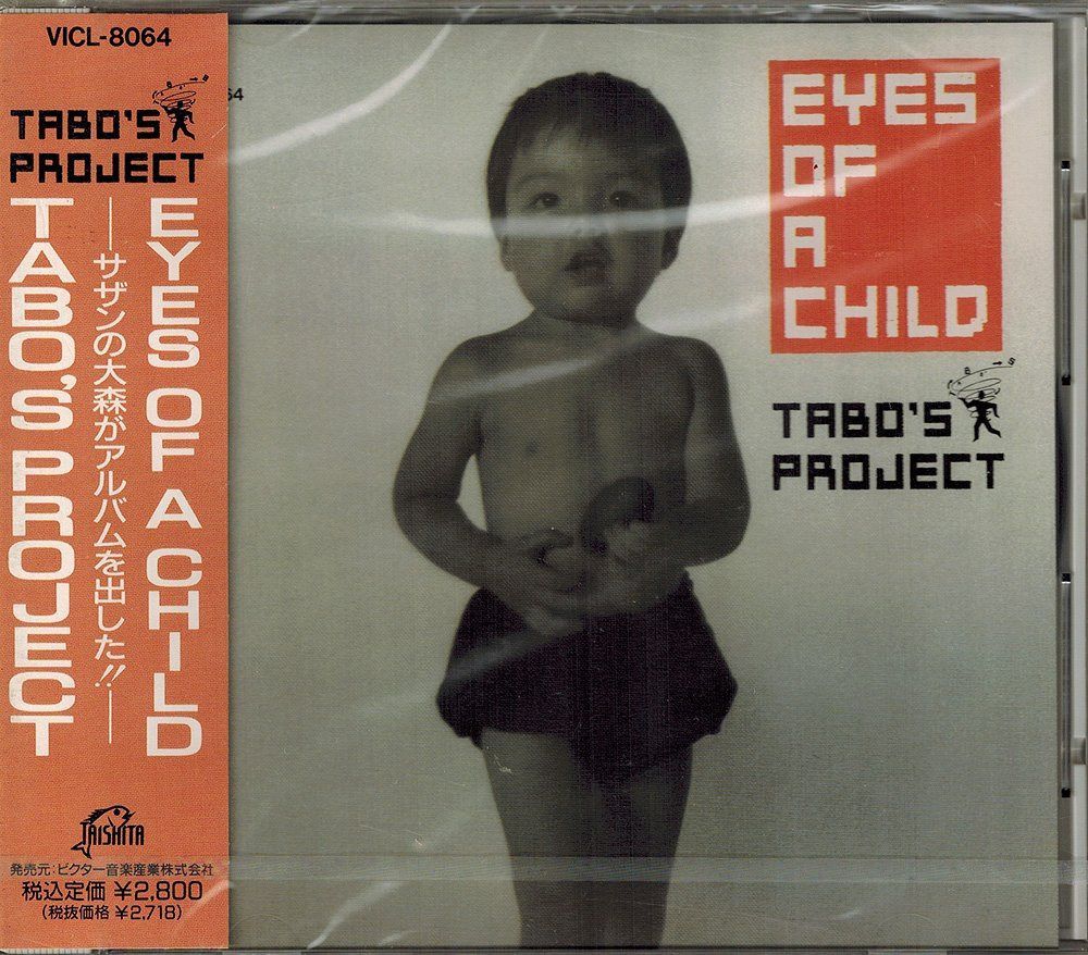 【CD】EYES OF CHILD