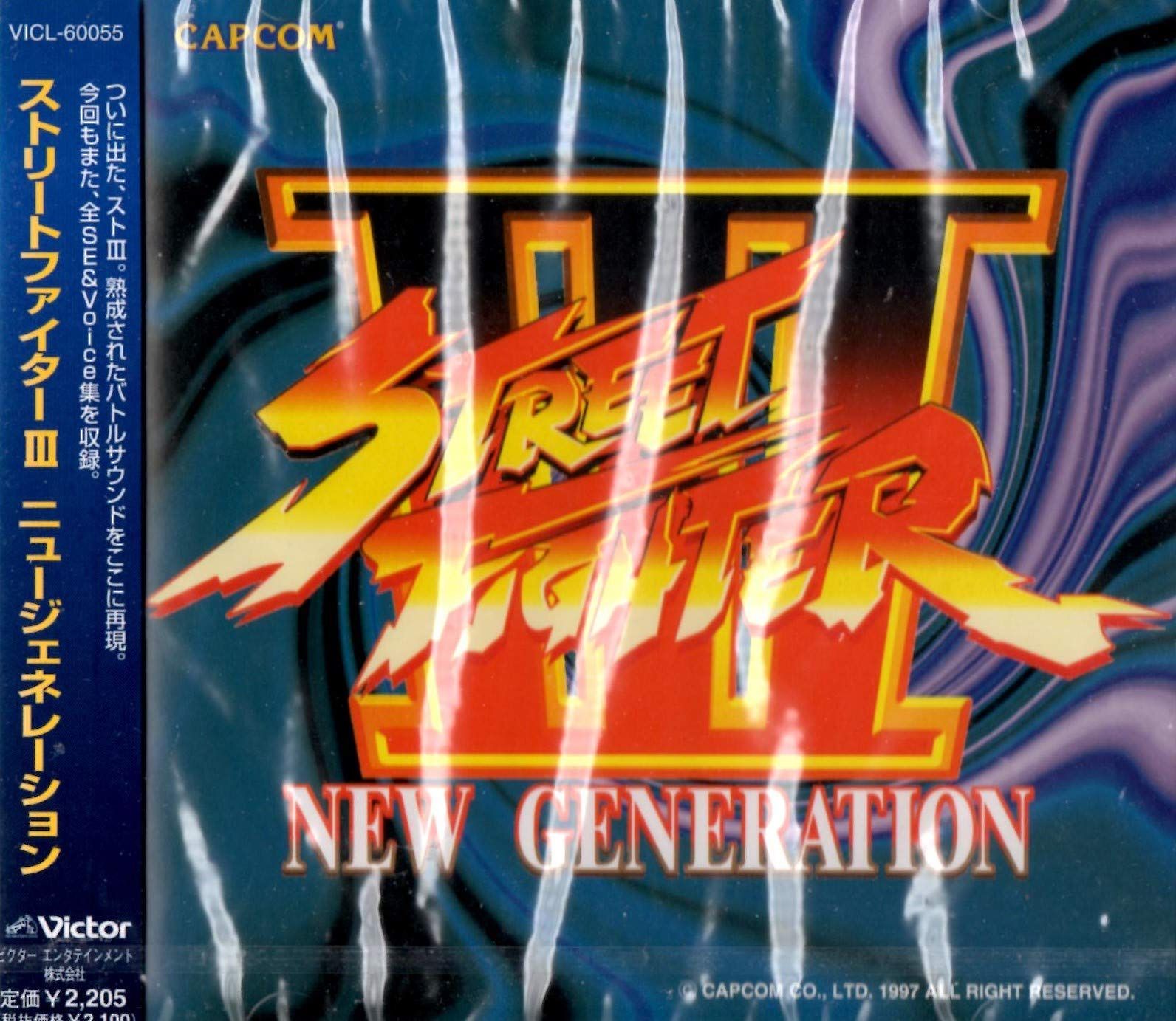 【CD】ストリートファイター3　ニュージェネレーション