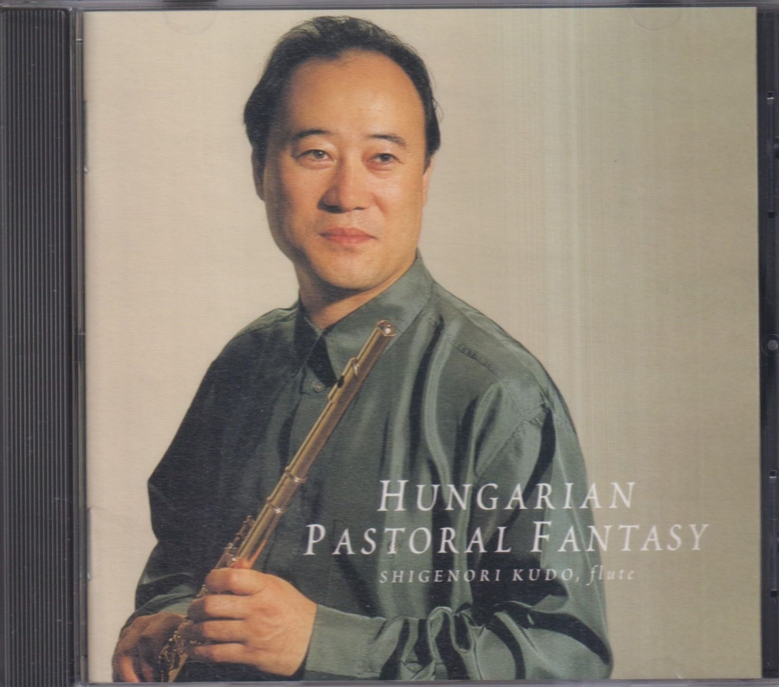 【CD】ハンガリー田園幻想曲、ベニスの愛◎フルート名曲アルバム
