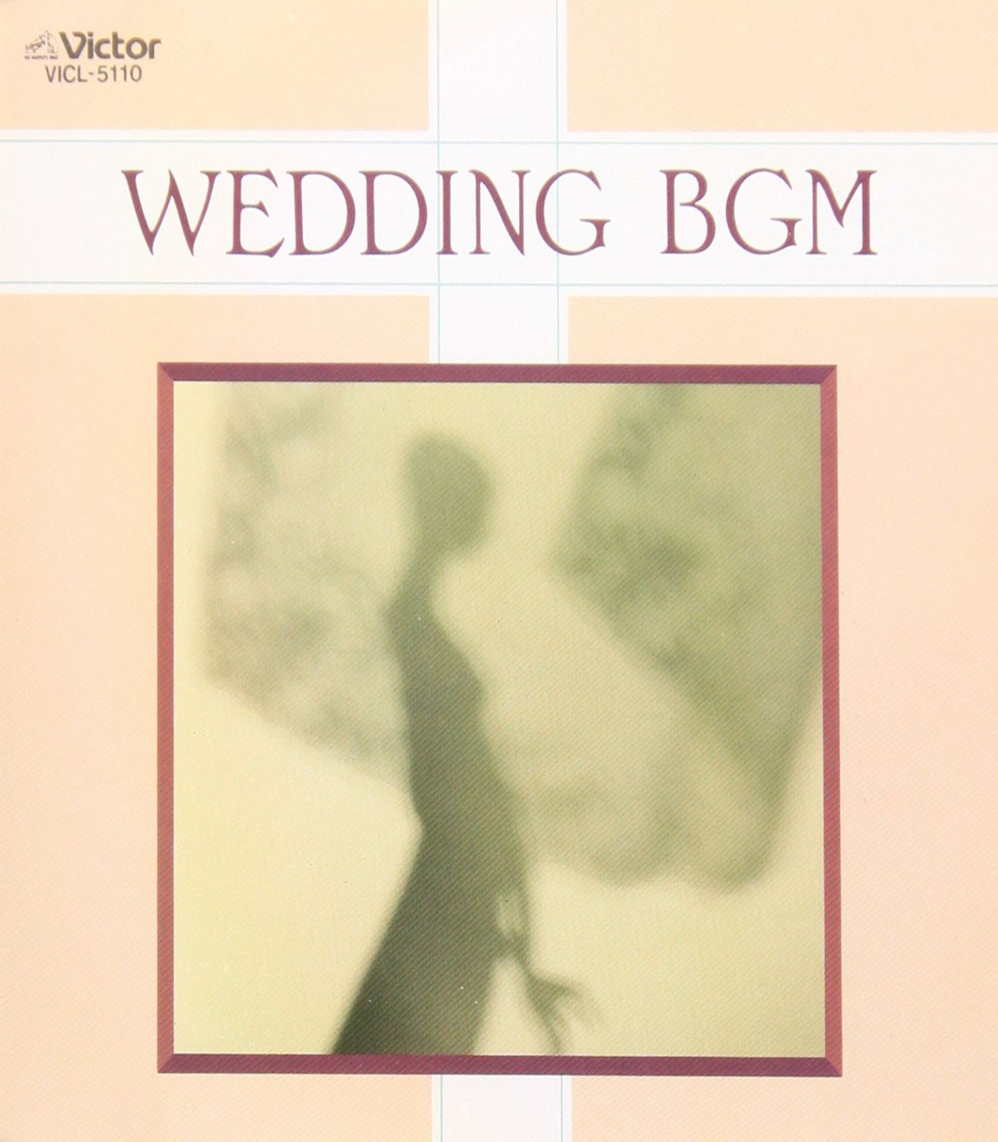 【CD】決定版 結婚式BGM