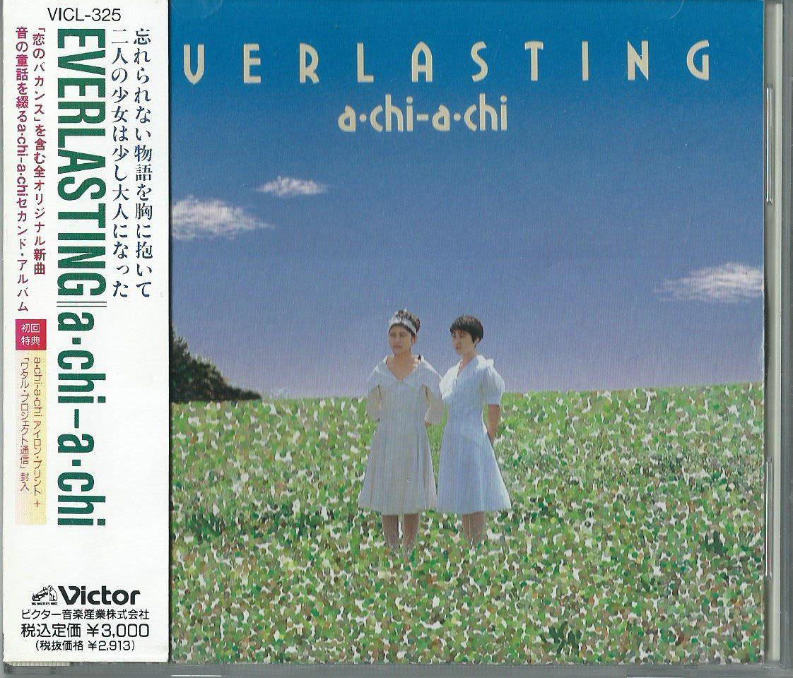 【CD】EVERLASTING