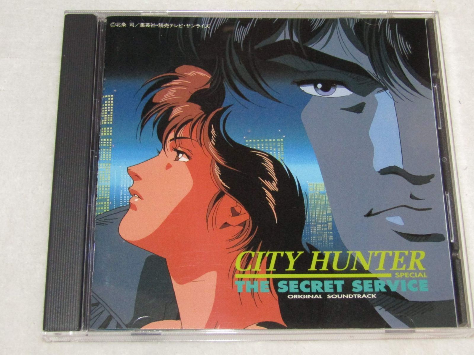 【CD】シティーハンター スペシャル