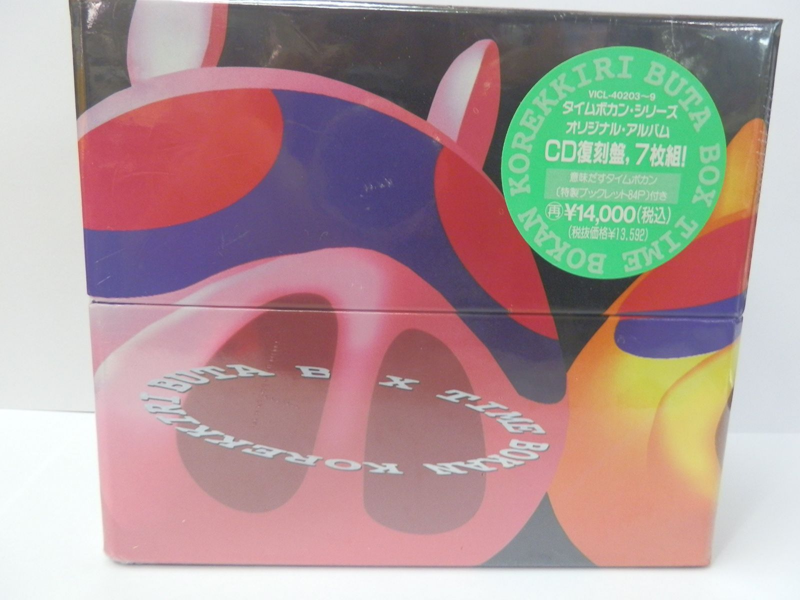 【CD】ぶたBOX入り 「タイムボカンこれっきり」